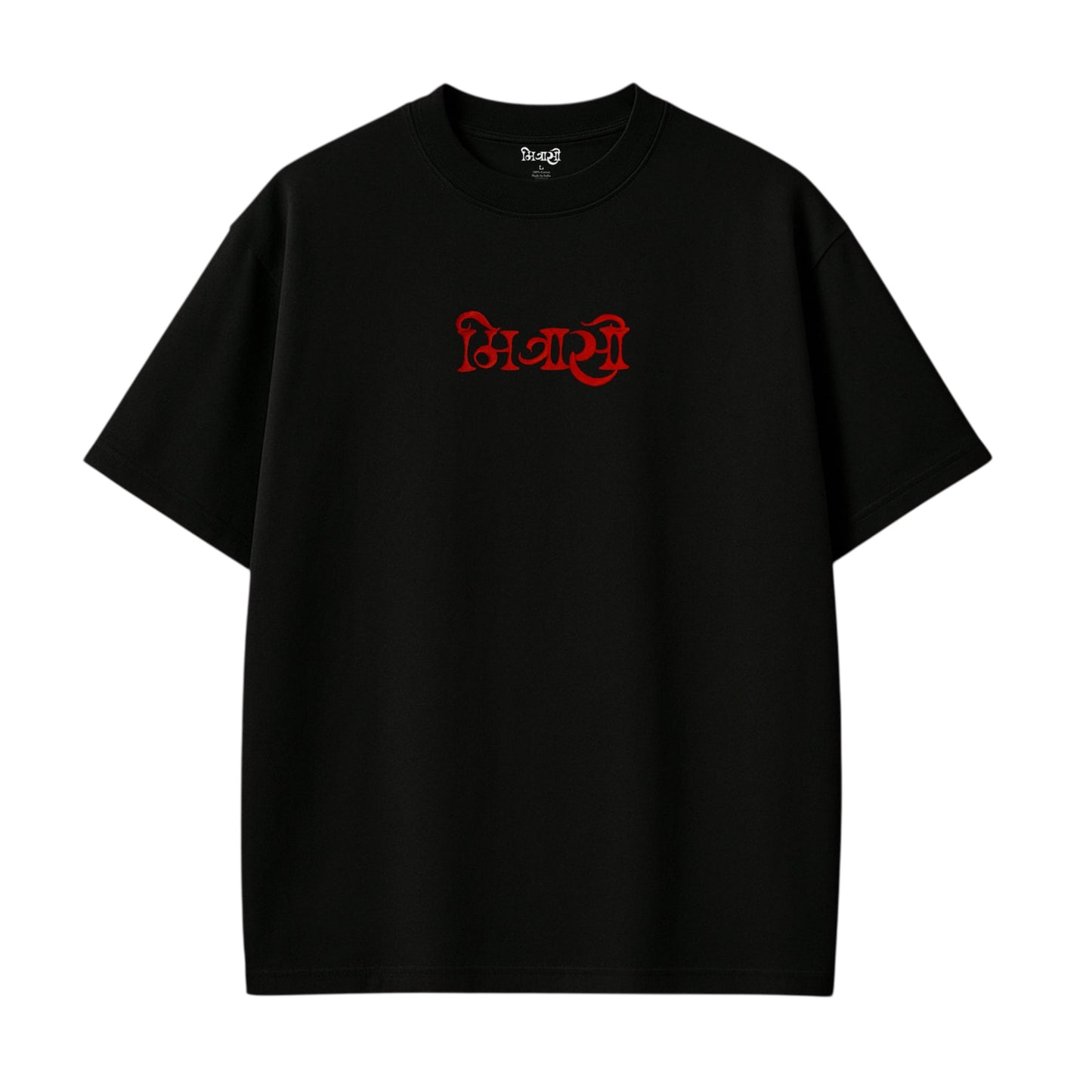 Brutal Black Oversized Tee