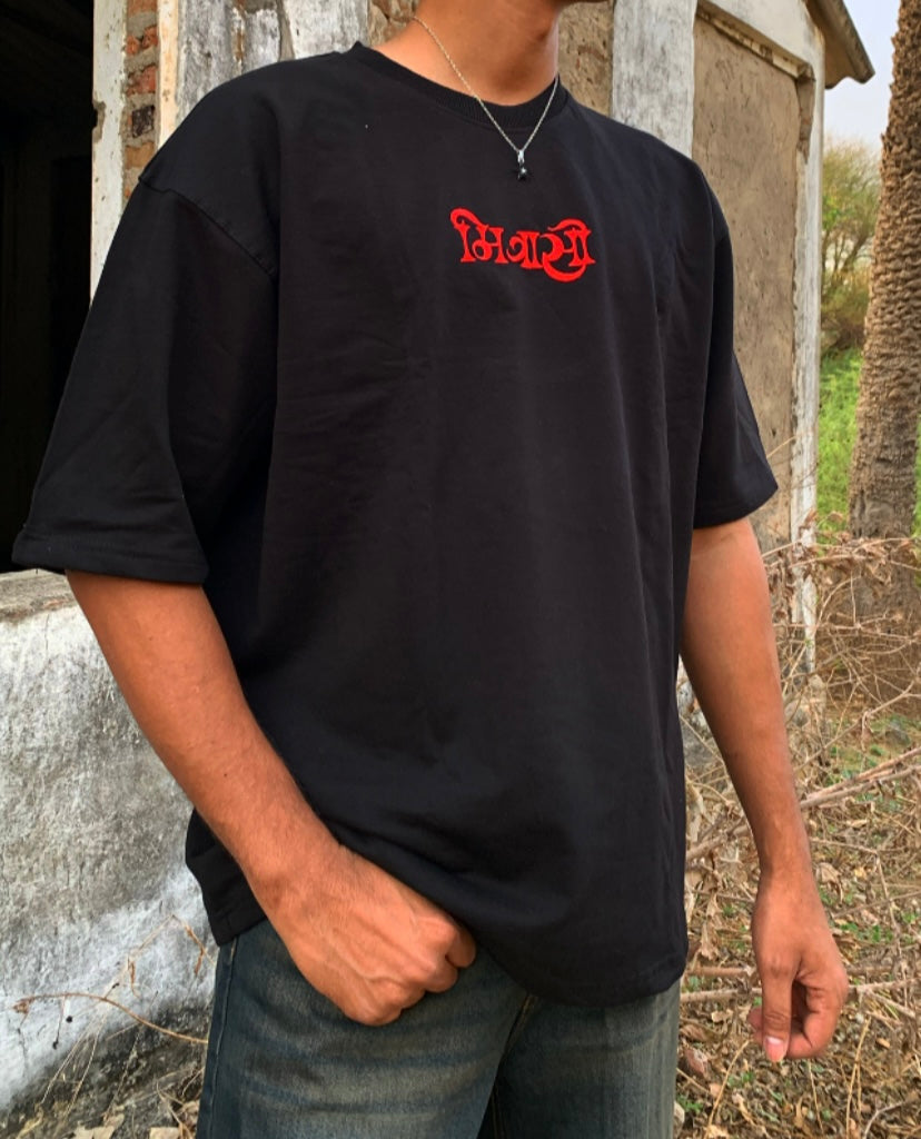 Brutal Black Oversized Tee